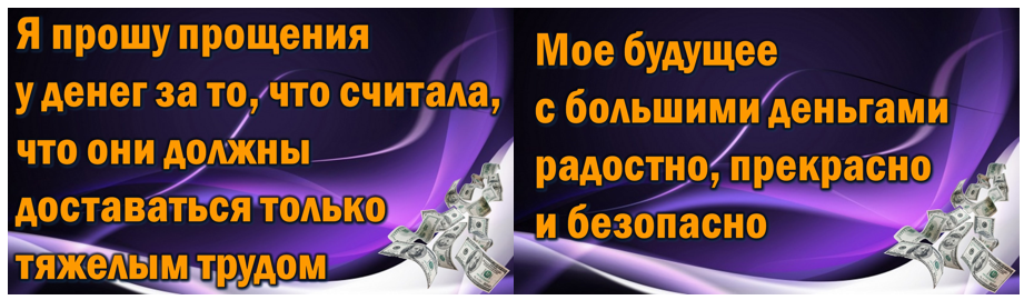 денги ж.png